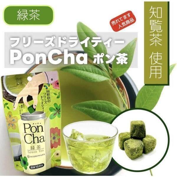 Poncha Freeze Dried Green Tea / Rooibos / Mixed Fruit Tea / Honey Black Tea (10 Pieces)