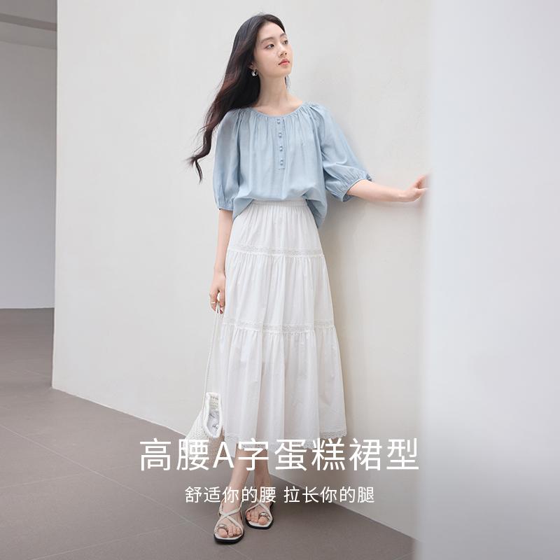 Hanging lace edge A-line skirt