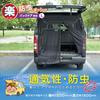 SEIWA Car Insect Repellent Easy for Back Doors Large 1 Slide Magnetic Ideal for Car Stink Bug Protection Net, Magnet, Only, Size, IMP042, Net,