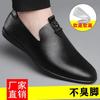 Factory Direct Sales New Men's Casual Leather Shoes Soft Leather Versatile Soft Sole Fashion Trendy Shoes Little White Shoes One Pedal