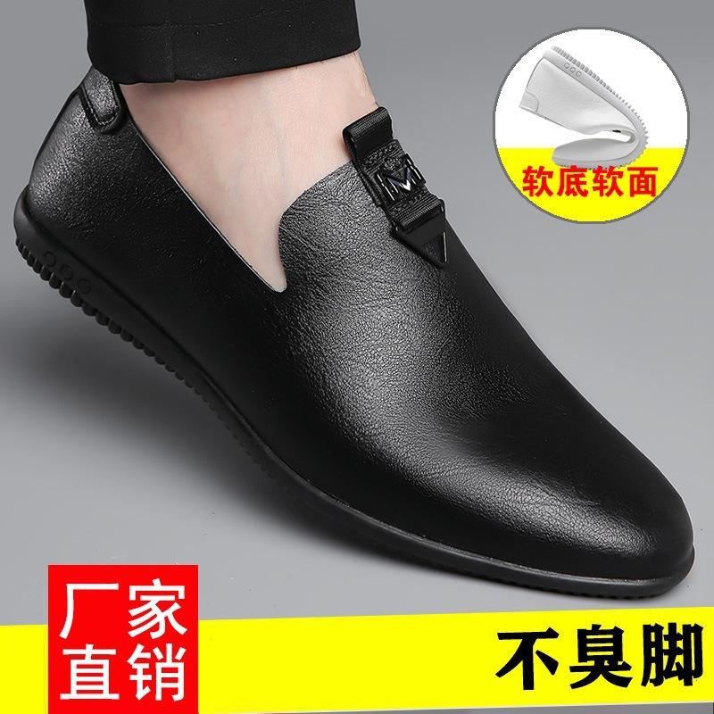 Factory direct sales new men's casual leather shoes soft leather versatile soft sole fashion trendy shoes little white shoes one pedal