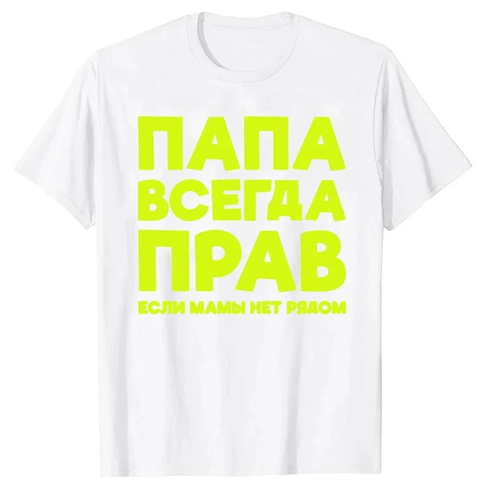 The Last of Us  T Shirts Men Black Punk Hip Hop Tees Top Summer Casual T-shirt Letters Graphic Tees Unisex Streetwear Male Ellie