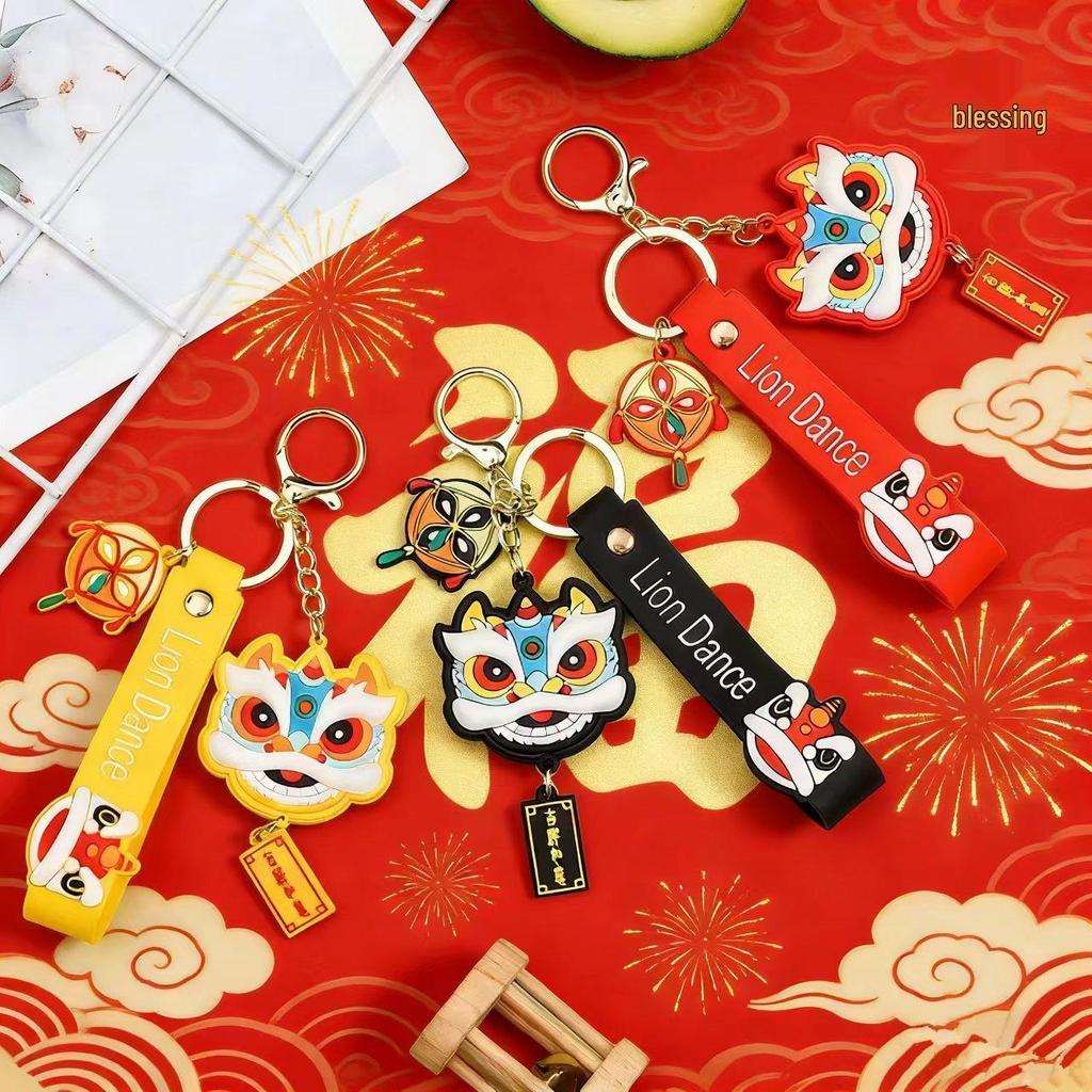 Chinese Trend Lion Keychain: Cartoon Bag Pendant & Decorative Keyring