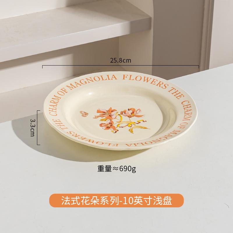 French Flower Ceramic Tableware Simple Cream Wind Bowl Set Household Rice Bowl Soup Bowl High Value Bowl