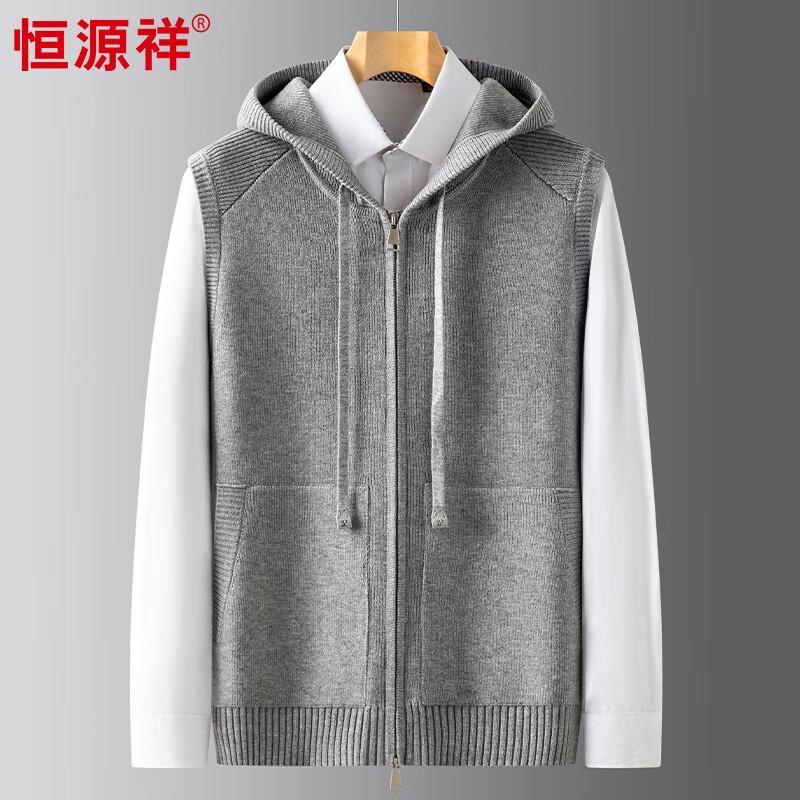 Hengyuanxiang Men's Hooded Cashmere Blend Knit Cardigan Vest