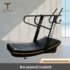 Non-Motorized Curved Treadmill