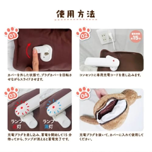 Pokanyan Cat Hot Water Bottle, Heat Storage Type, Kurosuke, Cute Cat, Hand and Foot Pocket, Washable Cover, Fluffy and Warm, Eco-Friendly, Cold Protec