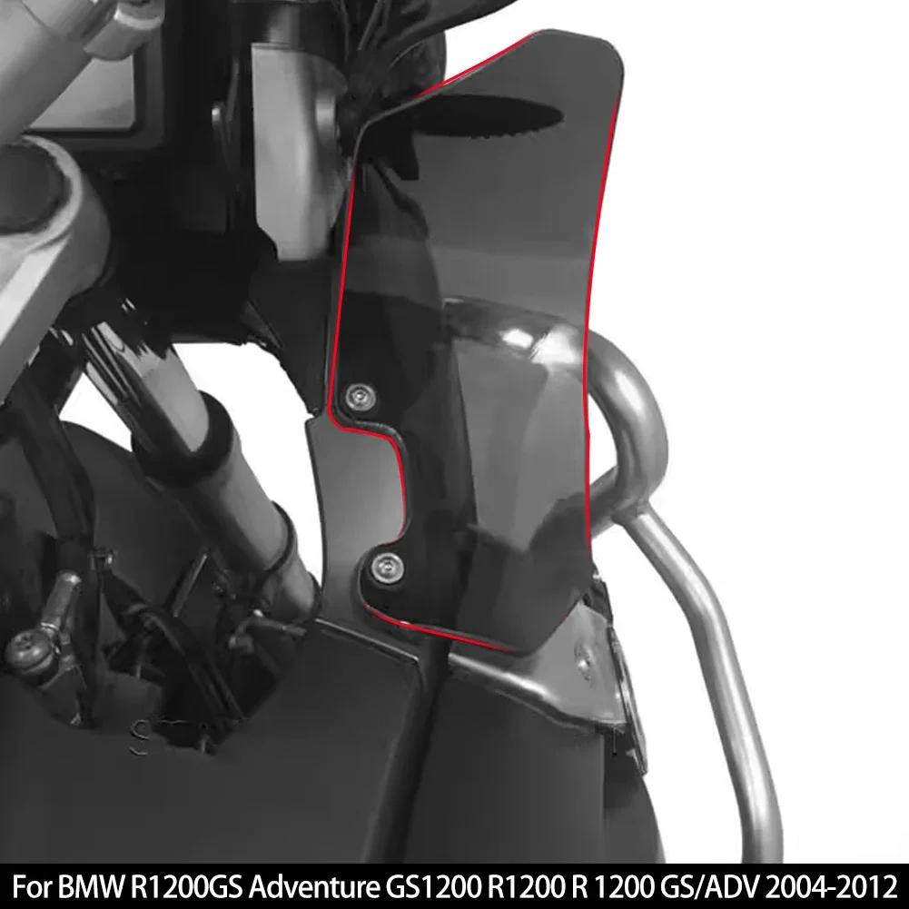 For R1200GS Adventure 04-12 Windshield WindScreen Plate Side Panel R 1200 GS ADV 2004-2012 2005 2006 2007 2008 2009 2010