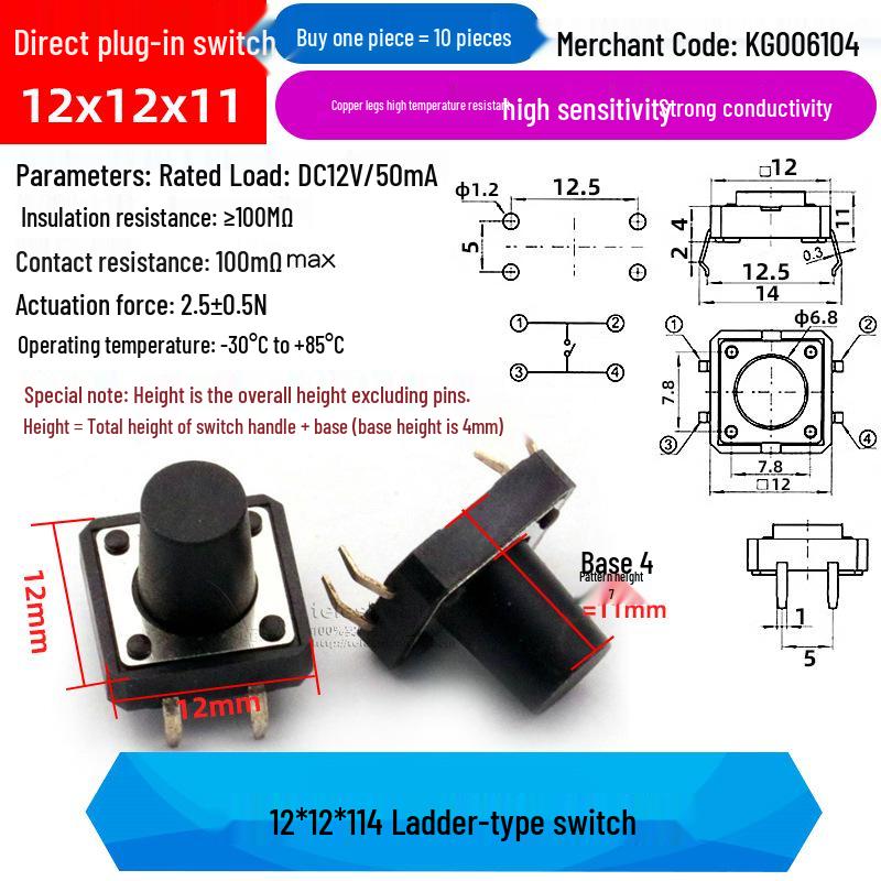 4-Pin Vertical Micro Touch Button Switch for Induction Cooker, 6x6x5mm SMD