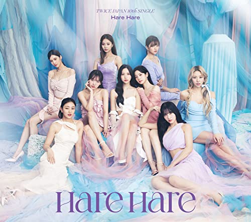

Hare Hare - Version A - incl. DVD
