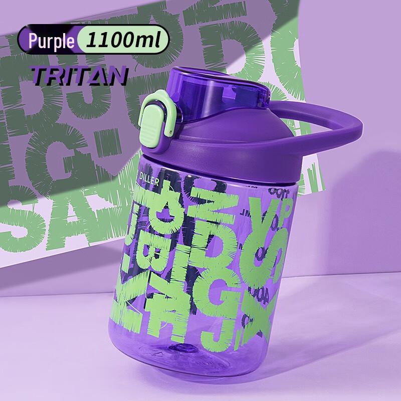 Diller Lebel 1100ML Sports Water Bottle with Scale