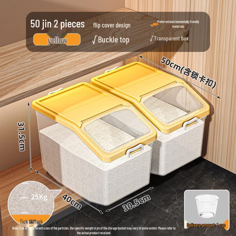 Shuogang Tiangong Kitchen Grain Storage Container
