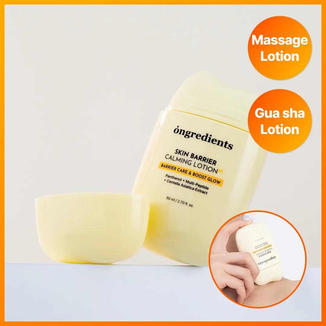 [Gua Sha EDITION] ongredients Skin Barrier Calming Lotion EX 80ml