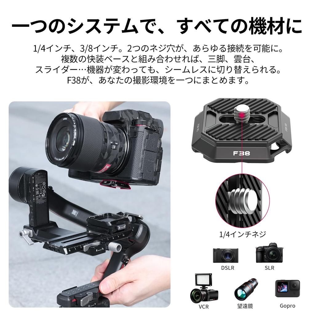 Ulanzi FALCAM F38 Quick Release Strap Compatible with Peak Design and Ball Heads Plate, Arca-Swiss Compatible, Attachable, DSLRs, Tripods, Gimbals,