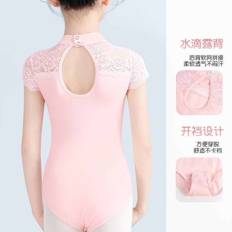 Girls Short Sleeve Ballet Leotard Lace Dance Gymnastics Outfit Kids Chinese Practice Wear