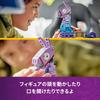LEGO Fortnite Supply Llama Toy - Birthday Present, Building Blocks, for Boys, Girls, Children Ages 12, 13, 14, Elementary School Students, Game, Anima