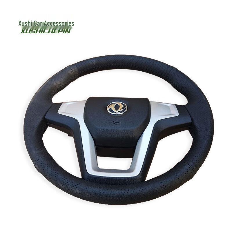 Xu Shi Steering Wheel Assembly