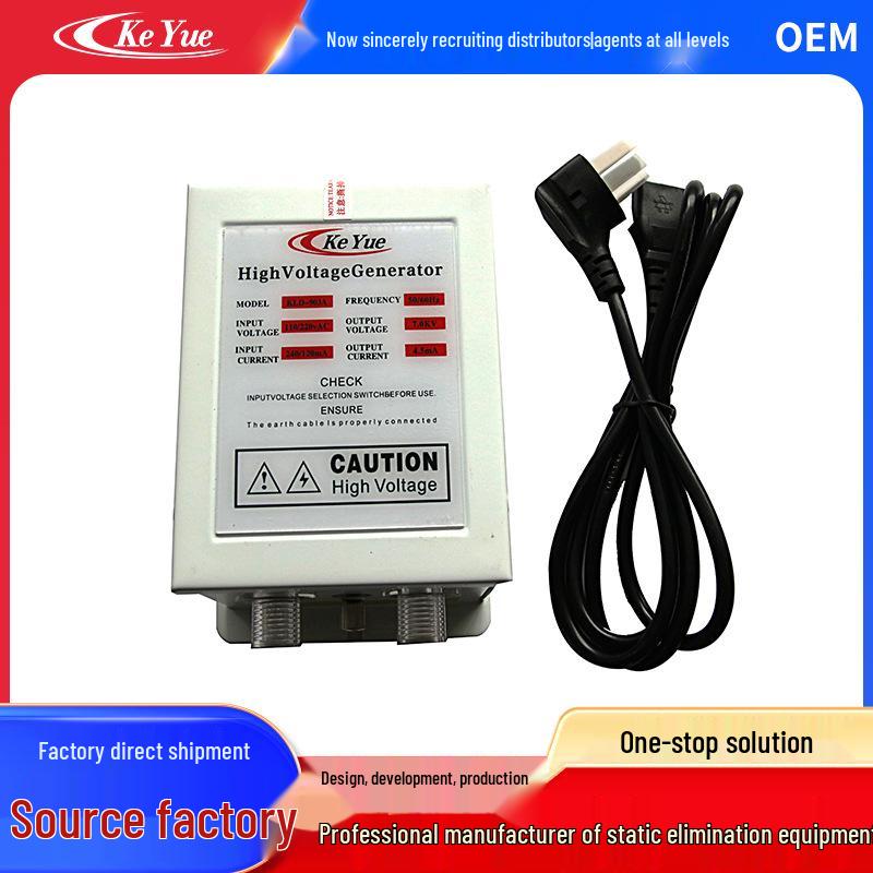 KLD-903A High Voltage Ion Generator Static Eliminator