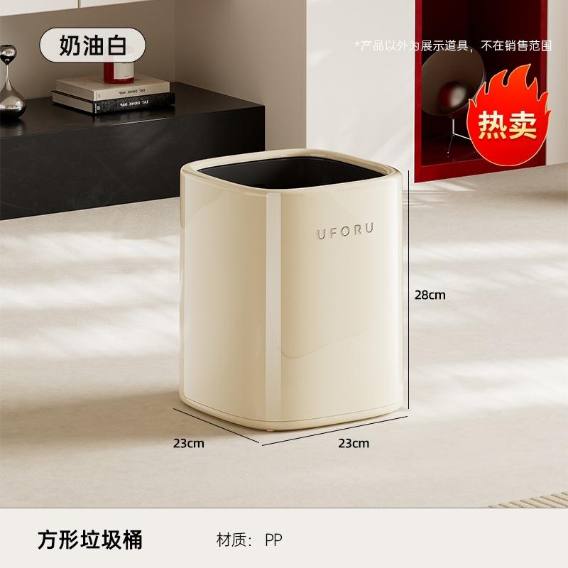 Trash Can Household Large Capacity High-end Light Luxury Kitchen Living Room Creative Double-layer Plastic Trash Can with Wheels