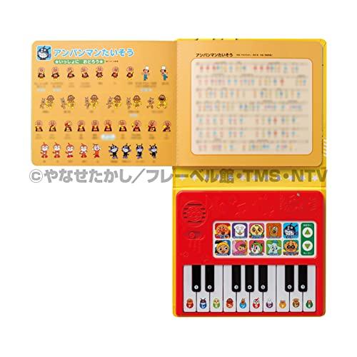 Anpanman Piano Picture Book - Let's Play with the Piano ([Leisure])