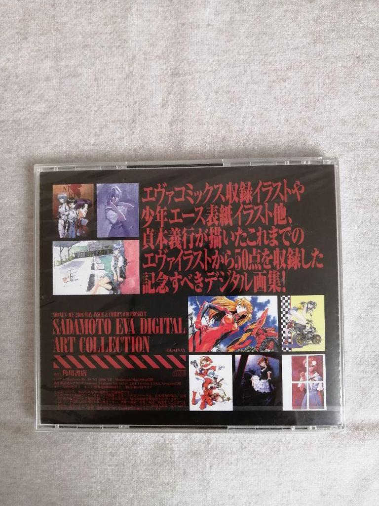 [USED] Neon Genesis Evangelion Soundtrack Digital Art Book Set Free Shipping
