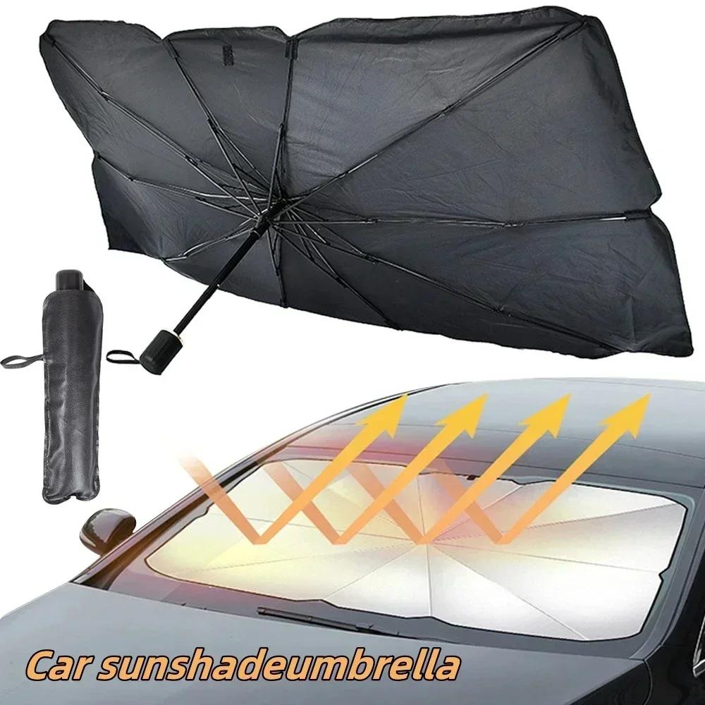 Car Sunshade Foldable Windshield Umbrella Sun Shade Curtain Car Front Window Parasol Sun Protector Car Accessories