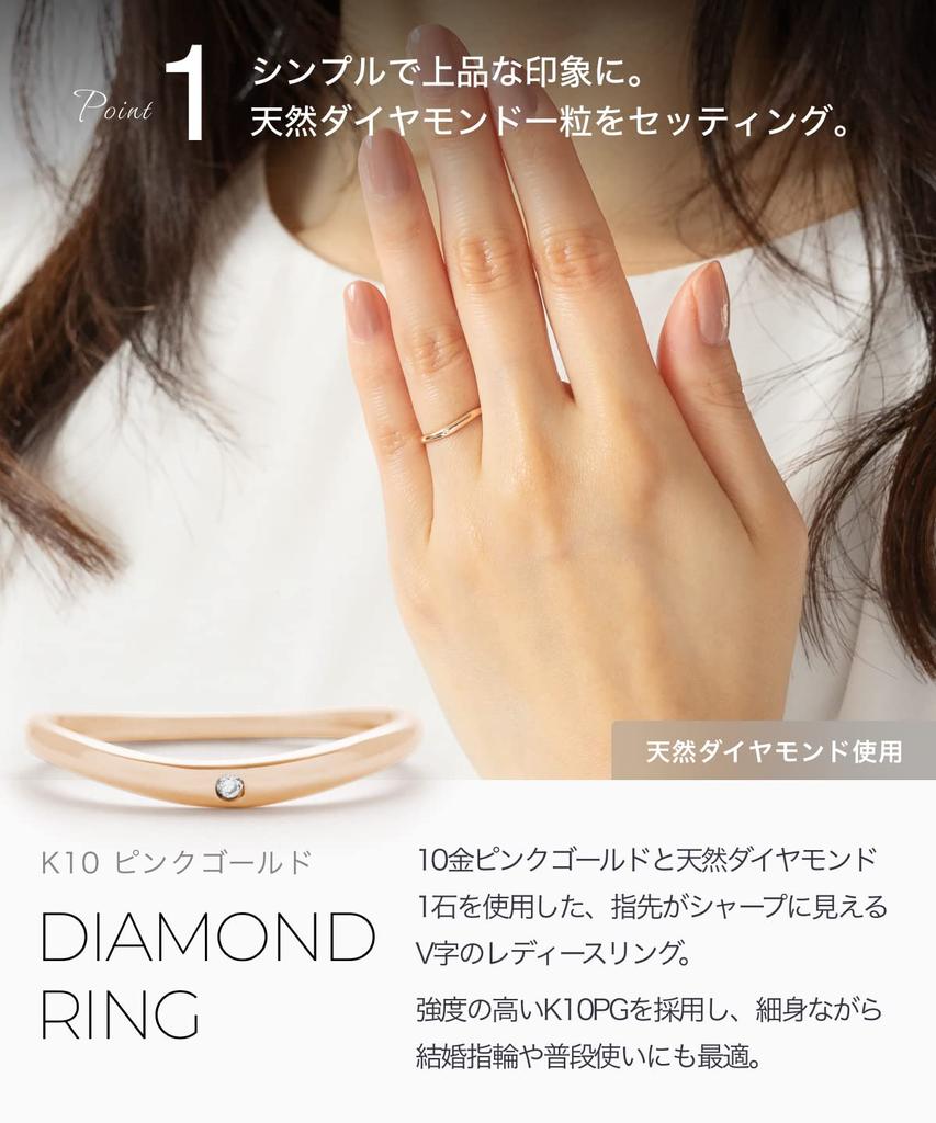LEGAN Pink Gold Diamond Size K10PG Slim Wedding Made in Japan Ring, 15, Women's Band,