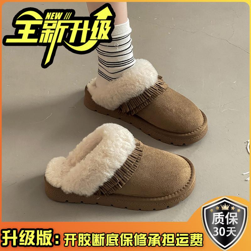 Niche Design Sense Tassel Baotou Drag Women Autumn and Winter Retro Plush Versatile Home Suede One-pedal Cotton Slippers
