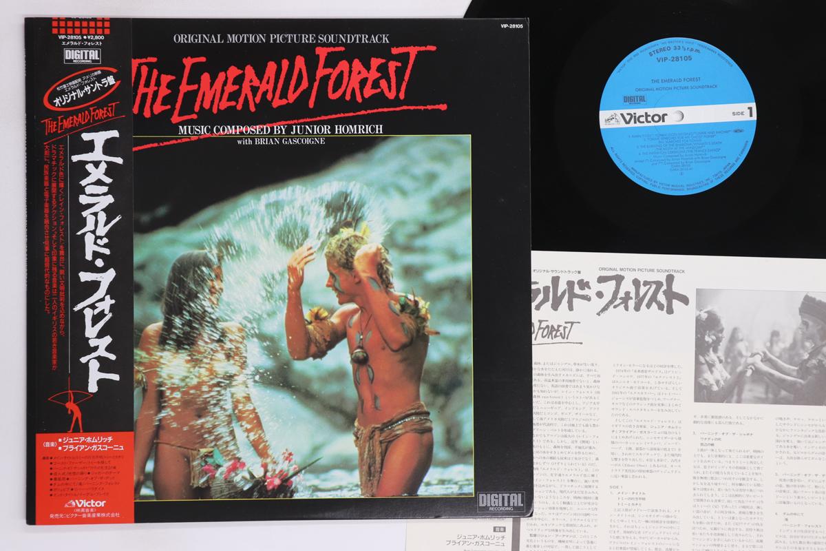 

LP Record OST, JUNIOR HOMRICH, BRIAN GASCOIGN - Emerald Forest VIP28105 VICTOR 1985 Japan Obi Soundtracks & Musicals Used