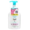 Kao - Curel Intensiv Fuktvård Skummande Kroppstvål