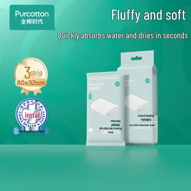 PurCotton Disposable Pure Cotton Towels