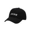 Hat Men's New Creative Life Bitter, Carpe Diem Embroidery Baseball Cap Female Couple Casual Hat