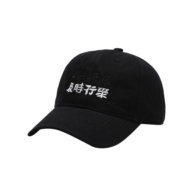 Hat Men's New Creative Life Bitter, Carpe Diem Embroidery Baseball Cap Female Couple Casual Hat
