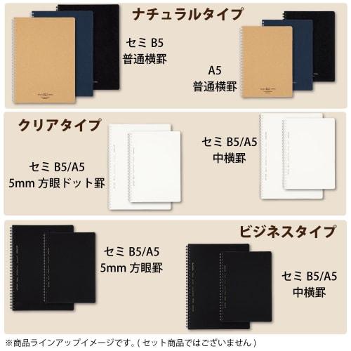 KOKUYO Notebook Soft Ring Notebook Business 70 Sheets A5 Graph Ruled Black S-SV437S5-D