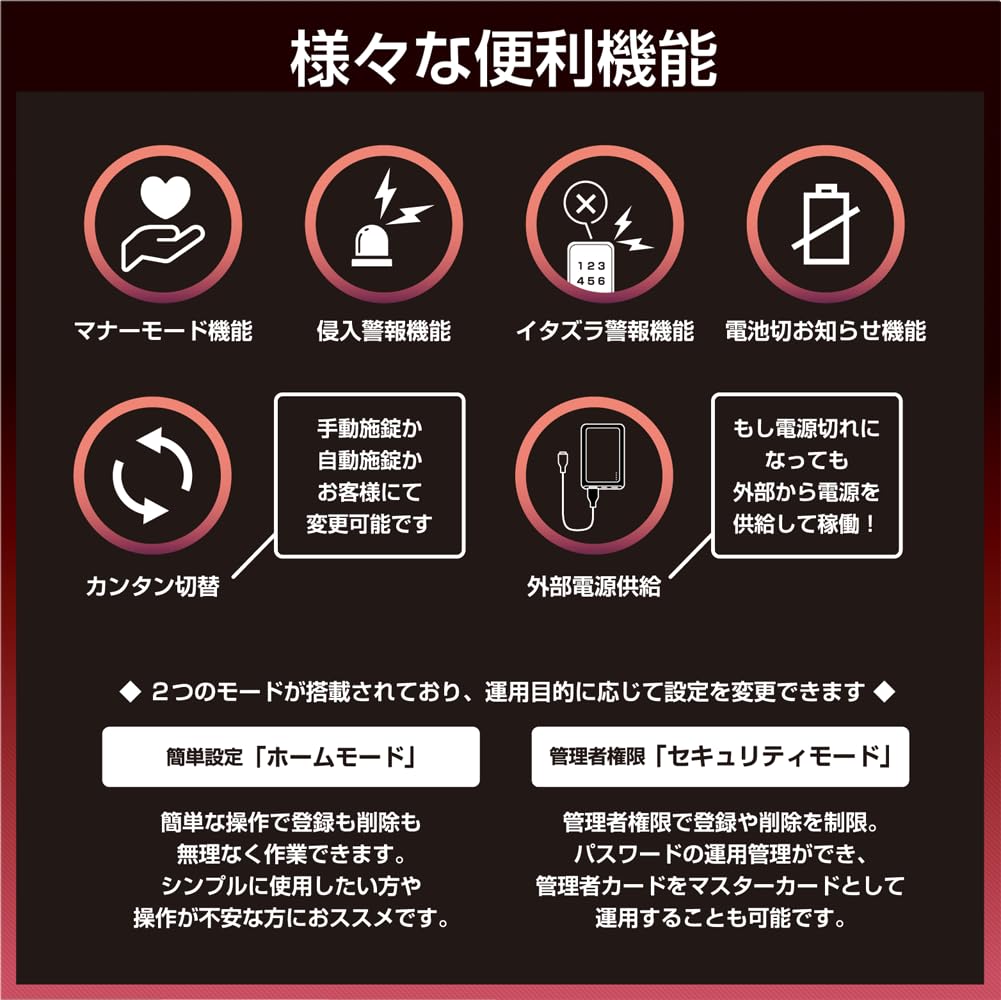 Lockman Japan Digital Door Lock, Slim Vertical Type, Sliding Door Compatible, with Emergency Key, History Recording, Card/PIN Code Operated, LC-505TA-