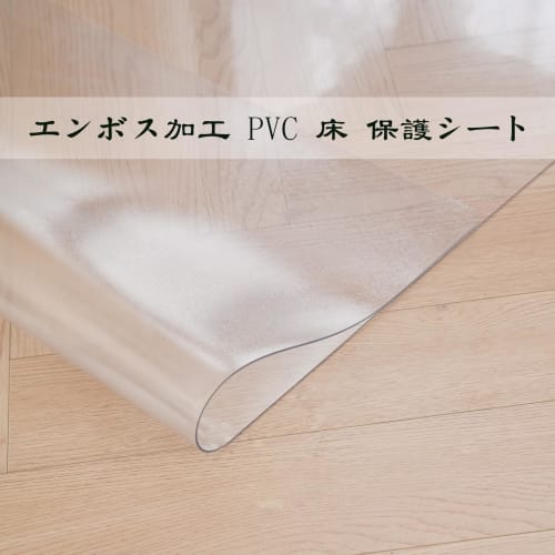 Transparent Embossed PVC Kitchen Floor Protector, 45x120cm, 1.5mm Thick, Non-Slip, Easy To Clean, Compatible with Underfloor Heating