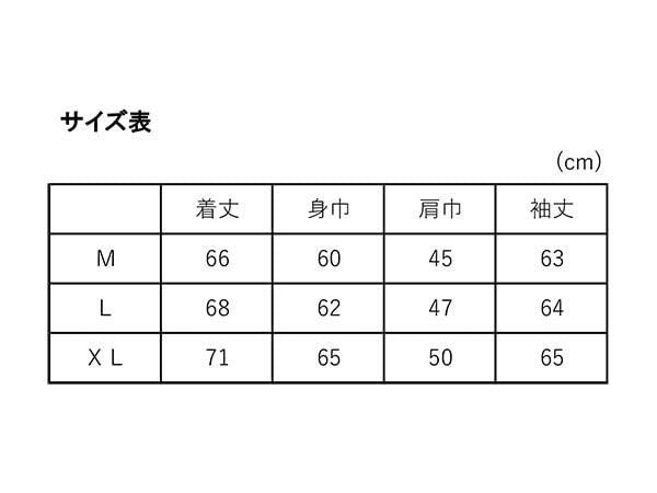 Tamiya TAMIYA X JUN WATANABE Tamiya Mark Light Jacket Original Merchandise 67486 (Red/M)