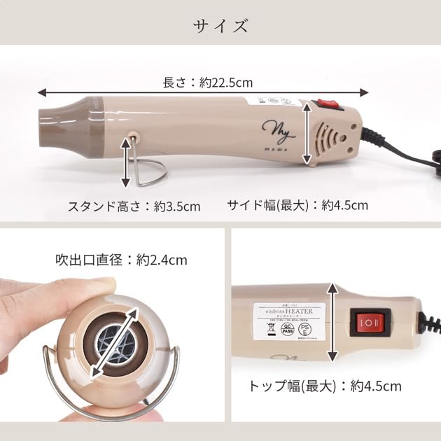 MYmama Embossing Heater, 2-Level Switch, Compact Heat Gun, Bubble Removal, for Resin (Original Color)