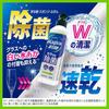 Purchase Large Charmy Magica Dishwashing Quick Drying Lightly Citrus Mint Large 710ml x 2 [Bulk Capacity] Detergent, Plus, Disinfecting, Scent,