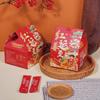 Chengxia Culture Red Fortune Brown Sugar Ginger Tea Gift Box