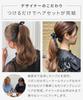 AQUADOLL (Aquadoll) Ribbon-attached Curly Ponytail wgt827JBK