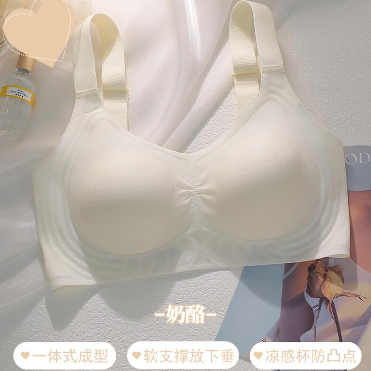 

Jelly soft support ultra-thin no steel ring adjustment rabbit ear breast anti-sagging bra m suitable for 52.5kg or below 32/70, 34/75abc
