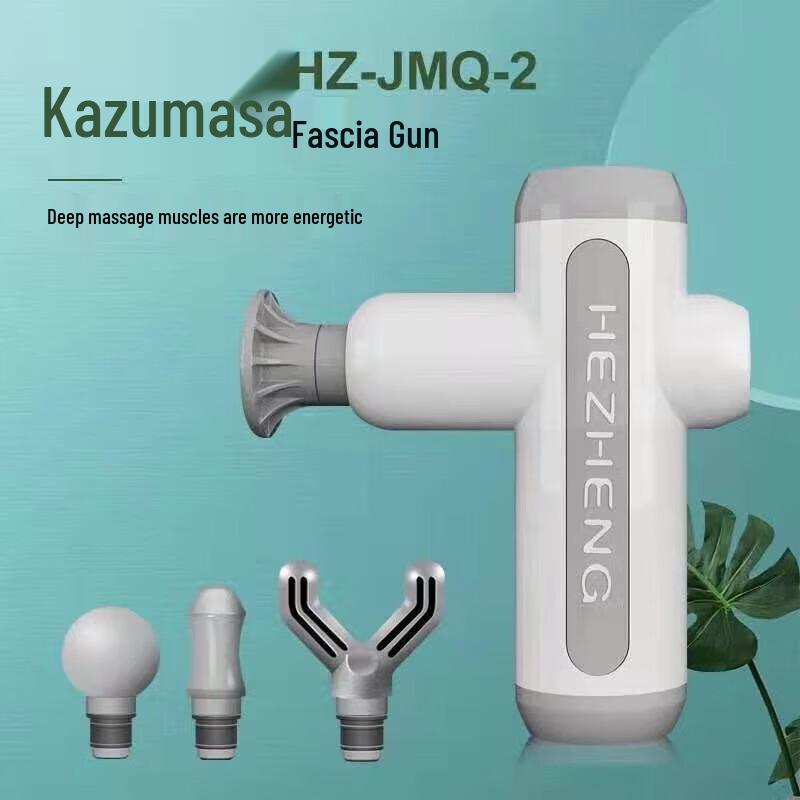 HEZHENG Silent Brushless Fascia Massage Gun