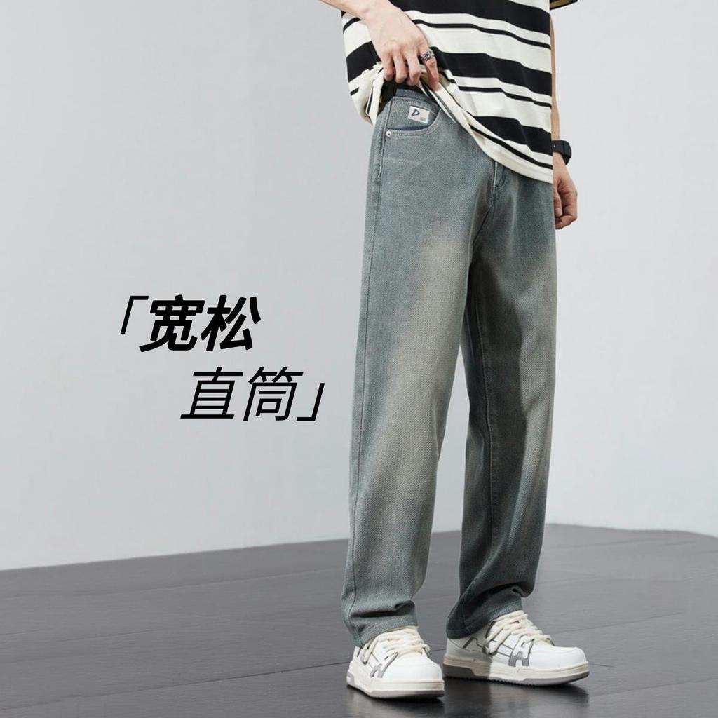 JYL Men's Jeans Spring Autumn Loose High-Quality Straight Casual Versatile Denim