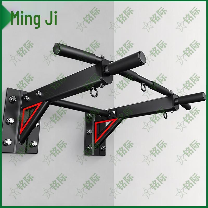 Mingji Home Pull-Up Station