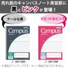 KOKUYO Note Campus Note Purpose English Study Ruler Black No-30F13D