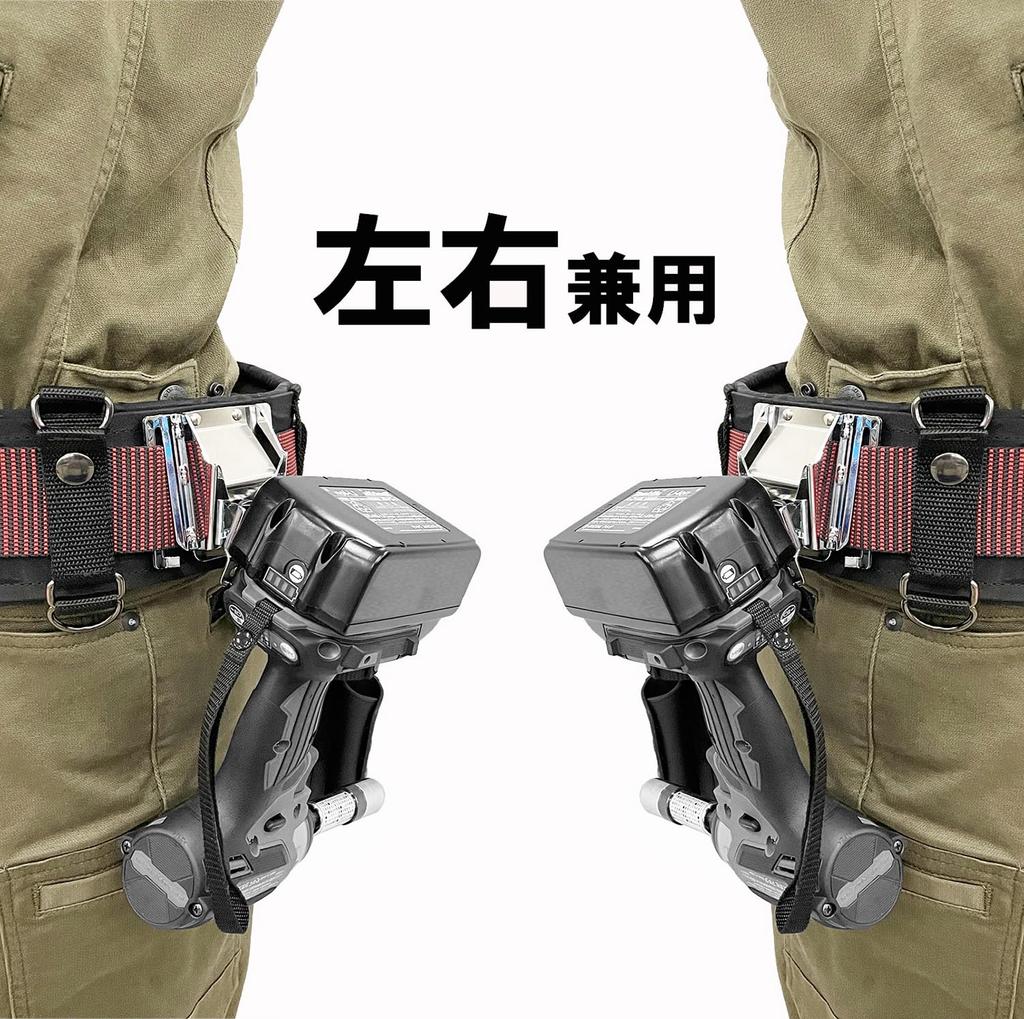 SK11 Impact Schwenkbarer Halter-Satz für High Koki (SK11) SUH-HSET