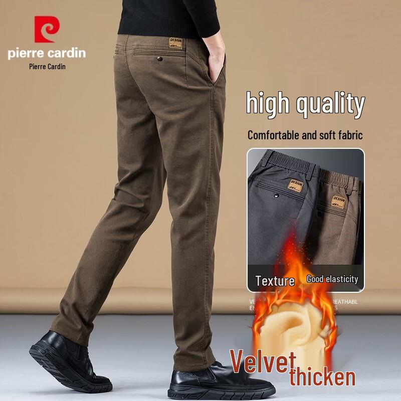Pierre Cardin Men's Slim Fit Elastic Business Casual Trousers