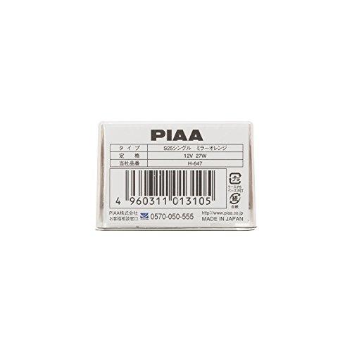PIAA (Pia) Car Cornering/Backup Halogen Bulb S25 Double Orange Mirror Orange, Vehicle Inspection Compliant, Imported Car Compatible, 2-Pack, 12V/27W