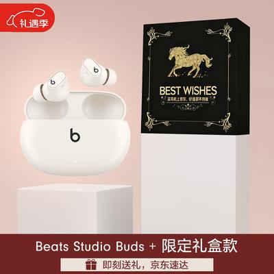 Beats Studio Buds + (2. generacja) Prawdziwie bezprzewodowe słuchawki douszne z redukcją szumów